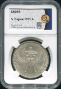 5 марок 1925 "1000-летие Рейнланда" (Германия) (в слабе)
