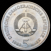 5 марок 1983 "Замок Вартбург" (ГДР) А