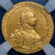 5 рублей 1764 (в слабе) СПБ