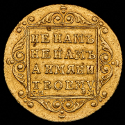 5 рублей 1798 СМ-ФЦ