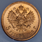 5 рублей 1902 (в слабе) (АР)