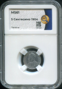 5 сентесимо 1904 (Панама) (в слабе)