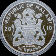 50 квач 2010 "Владимир Высоцкий" (Малави) (в п/у)