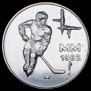 50 марок 1982 "Чемпионат мира по хоккею" (Финляндия)