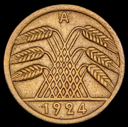 50 пфеннигов 1924 (Германия) A