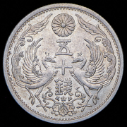 50 сен 1932 (Япония)