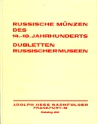 Аукционный каталог Adolph Hess №210 "Russische munzen des 14-18 jahrhunderts" 1932 РЕПРИНТ