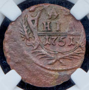 Деньга 1751 (в слабе)