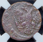 Деньга 1754 (в слабе)