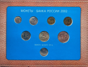 Годовой набор монет РФ 2002 "Московский монетный двор. 60 лет" (в п/у) ММД