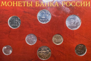 Годовой набор монет РФ 2002 (в п/у) СПМД