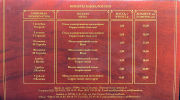 Годовой набор монет РФ 2002 (в п/у)