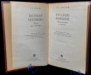 Книга Спасский И Г  "Русские ефимки  Исследование и каталог" 1988