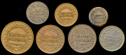 Комплект из 7 монет 1, 2, 3, 5, 10, 15 и 20 копеек 1934 (Тува)
