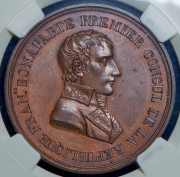 Медаль "Медаль Люневильский мир. Бонапарт первый консул Франции" 1801 (Франция) (в слабе)