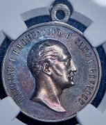 Медаль "В память Николая I" 1855 (в слабе)
