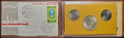 Набор "25 лет ETUF" 1981 (Египет) (в п/у)