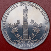 Набор "25-летие правления короля Бодуэна I" 1976 (Бельгия) (в п/у) 
