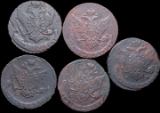 Набор из 10 медных монет 5 копеек 1763-1794