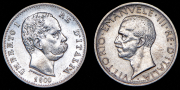 Набор из 2 сер. монет 1, 5 лир 1900-1927 (Италия)