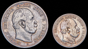 Набор из 2 сер. монет 2, 5 марок 1876 (Пруссия) B