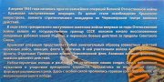 Набор из 5 монет 5 рублей 2015 "Освобождение Крыма в ВОВ" (в п/у)