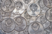 Набор из 53 памятных монет 1, 3 и 5 рублей 1981-1991 (СССР)