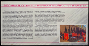 Набор монет "50 лет Победы" 1995 (в п/у) ЛМД
