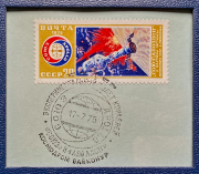 Набор "В честь космического полёта Союз-Аполлон" 1975 (США) (в п/у)