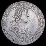 Полтина 1702
