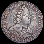 Полтина 1702