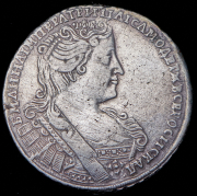 Полтина 1733