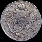 Полтина 1739 без букв