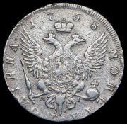 Полтина 1758 СПБ-ЯI