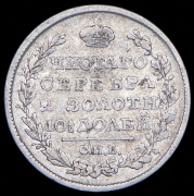 Полтина 1819 СПБ-ПС