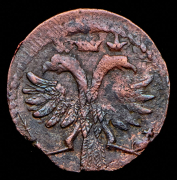 Полушка 1718