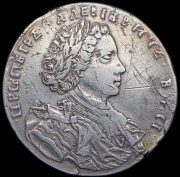 Рубль 1707 без букв