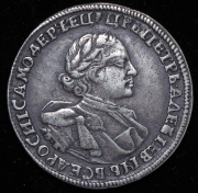 Рубль 1720 ОК (Дьяк. R3)