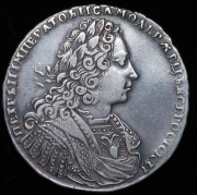 Рубль 1728 ("императоЬ", Иль. 6р.)