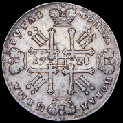 Рубль 1728