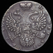Рубль 1730