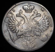 Рубль 1731