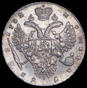 Рубль 1732