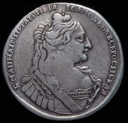 Рубль 1734