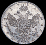 Рубль 1738 СПБ