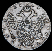 Рубль 1738 без букв