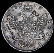 Рубль 1738 без букв