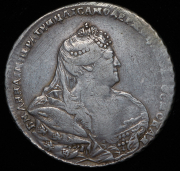 Рубль 1738 без букв