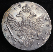 Рубль 1739 без букв