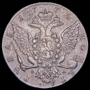 Рубль 1774 СПБ-ТИ-ФЛ